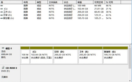 Win11如何清理磁盤分區？Win11清理磁盤分區的方法