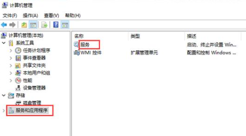 Win10系統(tǒng)開始菜單點擊沒有反應(yīng)？Win10開始菜單點擊無效的解決方法