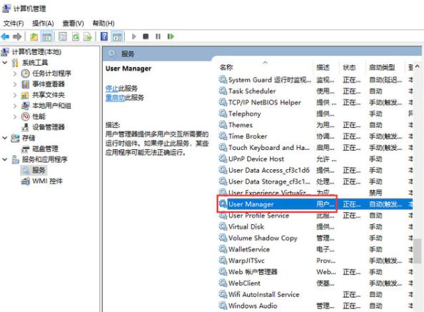 Win10系統(tǒng)開始菜單點擊沒有反應(yīng)？Win10開始菜單點擊無效的解決方法