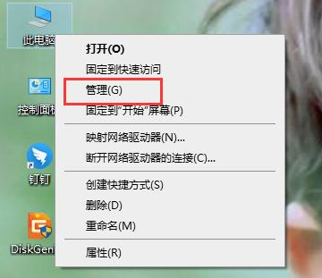 Win10系統(tǒng)開始菜單點擊沒有反應(yīng)？Win10開始菜單點擊無效的解決方法