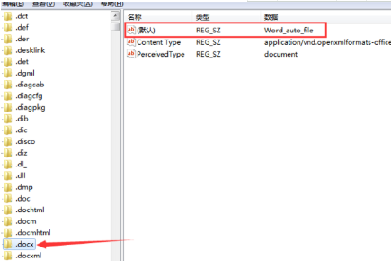 win10電腦桌面右鍵新建沒有excel怎么辦？