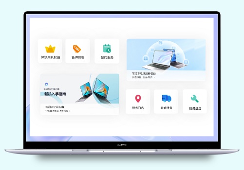 Win11華為電腦管家錯位怎么辦？Win11華為電腦管家圖標錯位解決方法