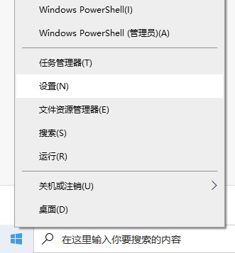 Win10不能下載軟件怎么辦？為什么Win10下載不了軟件？