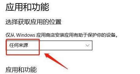 Win10不能下載軟件怎么辦？為什么Win10下載不了軟件？