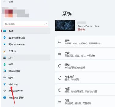 Win11字體大小怎么調?Windows11系統(tǒng)怎樣更改字體大小?
