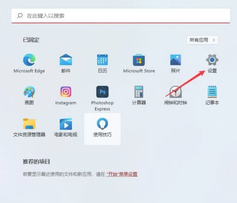 Win11字體大小怎么調?Windows11系統(tǒng)怎樣更改字體大小?