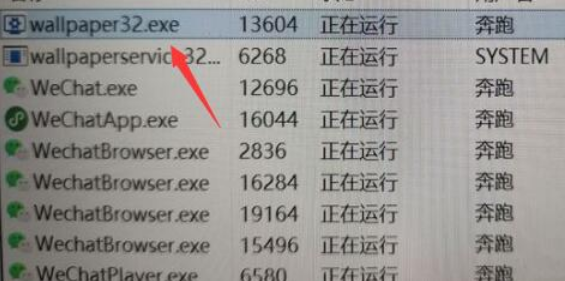 Win11壁紙屏幕沖突怎么辦？Win11壁紙屏幕沖突的解決方法