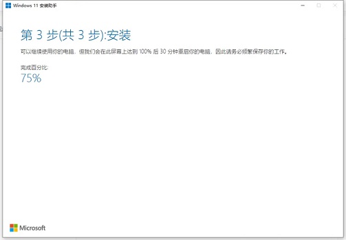 Win11設(shè)置時(shí)崩潰怎么辦？Win11設(shè)置時(shí)崩潰的解決方法