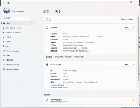 Win11設(shè)置時(shí)崩潰怎么辦？Win11設(shè)置時(shí)崩潰的解決方法