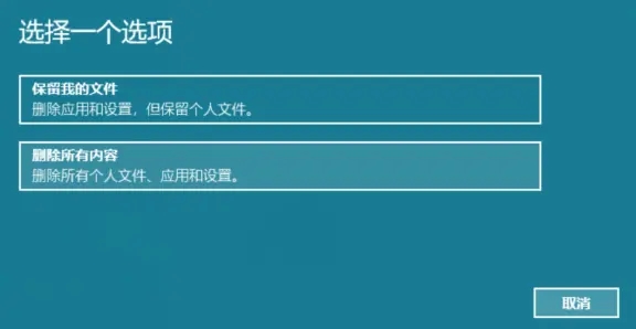 Win11設(shè)置時(shí)崩潰怎么辦？Win11設(shè)置時(shí)崩潰的解決方法