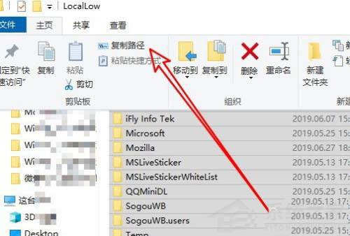 Win10如何生成文件夾清單？Win10提取文件夾下所有文件清單的技巧