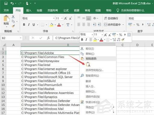 Win10如何生成文件夾清單？Win10提取文件夾下所有文件清單的技巧