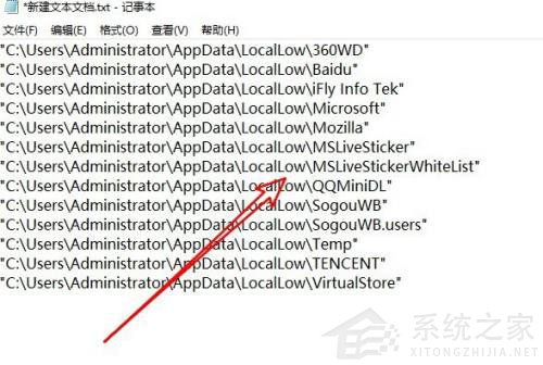 Win10如何生成文件夾清單？Win10提取文件夾下所有文件清單的技巧