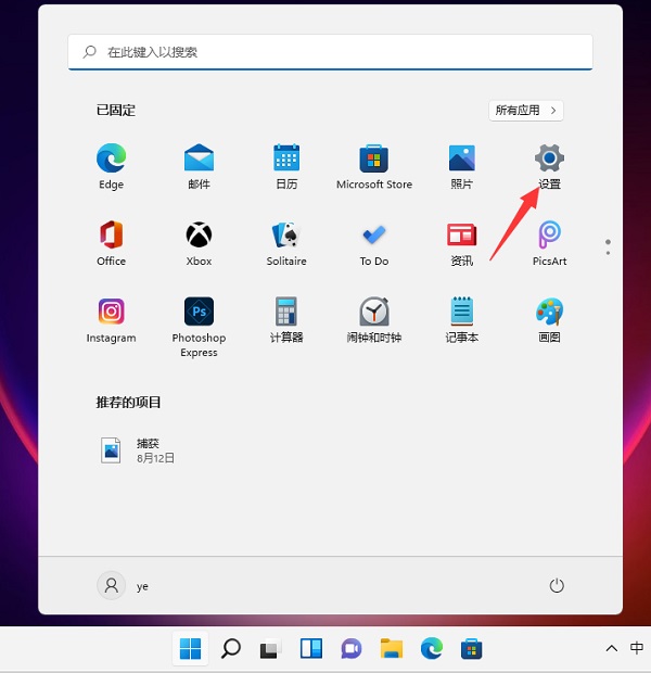 Win11打印機怎么安裝？Win11系統安裝共享打印機教程