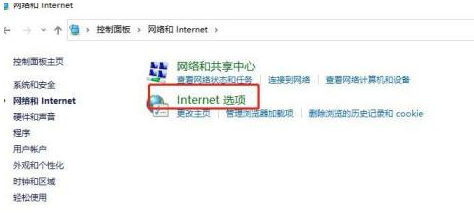 Win10如何攔截電腦彈窗廣告？Windows10彈窗廣告去除攔截方法