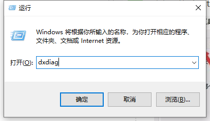 Win10如何查看顯卡信息？Win10系統(tǒng)怎么查顯卡型號？