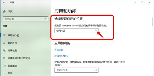 Win10怎么禁止軟件自動安裝？Win10怎么防止電腦亂下軟件？
