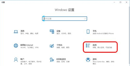 Win10怎么禁止軟件自動安裝？Win10怎么防止電腦亂下軟件？