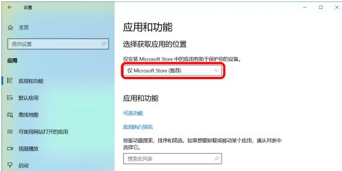 Win10怎么禁止軟件自動安裝？Win10怎么防止電腦亂下軟件？