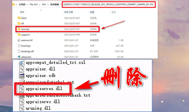 Windows11當(dāng)前不支持該處理器 Win11繞過(guò)硬件限制的方法