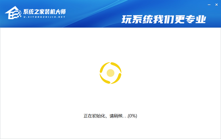 Win11啟動盤怎么制作？Win11啟動盤制作方法教程