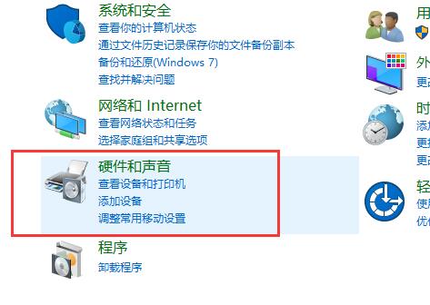 Win10如何設置聲音雙通道？Win10設置聲音雙通道的方法