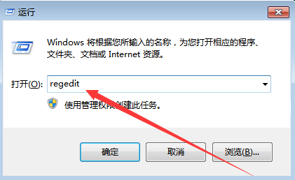 Win7系統(tǒng)點(diǎn)擊音量圖標(biāo)沒反應(yīng)怎么辦？