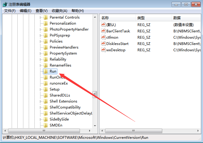 Win7系統(tǒng)點(diǎn)擊音量圖標(biāo)沒反應(yīng)怎么辦？