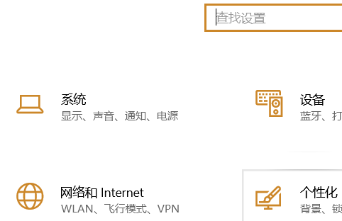 Win10沒有亮度調節怎么辦？Win10沒有亮度調節的解決方法
