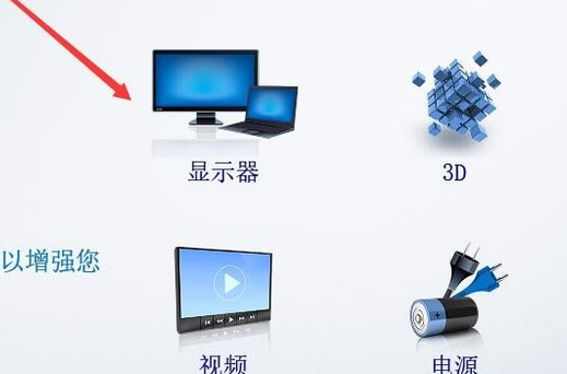 Win10沒有亮度調節怎么辦？Win10沒有亮度調節的解決方法