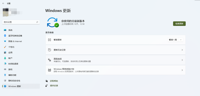 Win11官方安裝助手升級(jí)Windows11正式版方法