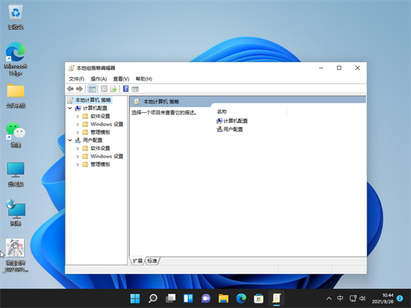 Win11如何將網(wǎng)速調(diào)到最快？Win11將網(wǎng)速調(diào)到最快的方法