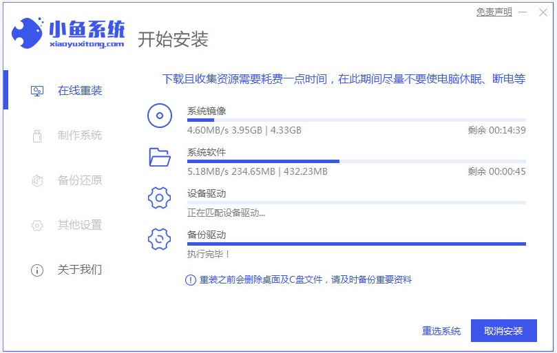 電腦沒有U盤怎么重裝Win10系統(tǒng)?沒有U盤重裝Win10教程