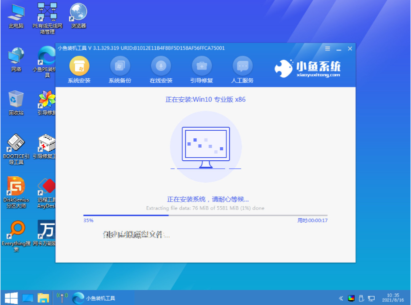 電腦沒有U盤怎么重裝Win10系統(tǒng)?沒有U盤重裝Win10教程