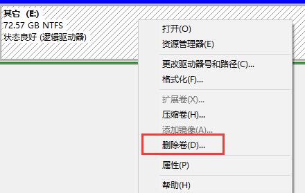 Win11更新后會(huì)建立一個(gè)分區(qū)怎么辦？Win11更新后會(huì)建立一個(gè)分區(qū)的解決方法