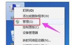 Win11更新后會(huì)建立一個(gè)分區(qū)怎么辦？Win11更新后會(huì)建立一個(gè)分區(qū)的解決方法