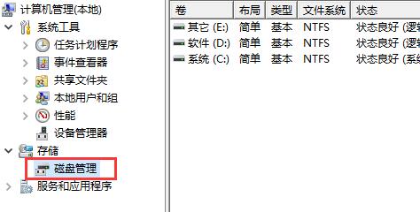 Win11更新后會(huì)建立一個(gè)分區(qū)怎么辦？Win11更新后會(huì)建立一個(gè)分區(qū)的解決方法