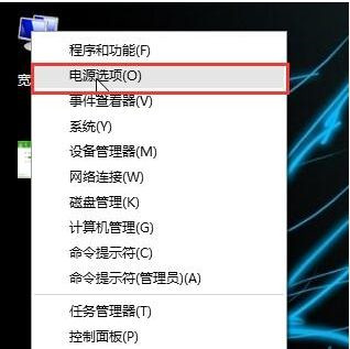 Win10電腦如何設置打開蓋子自動開機?電腦翻蓋自動開機設置教程