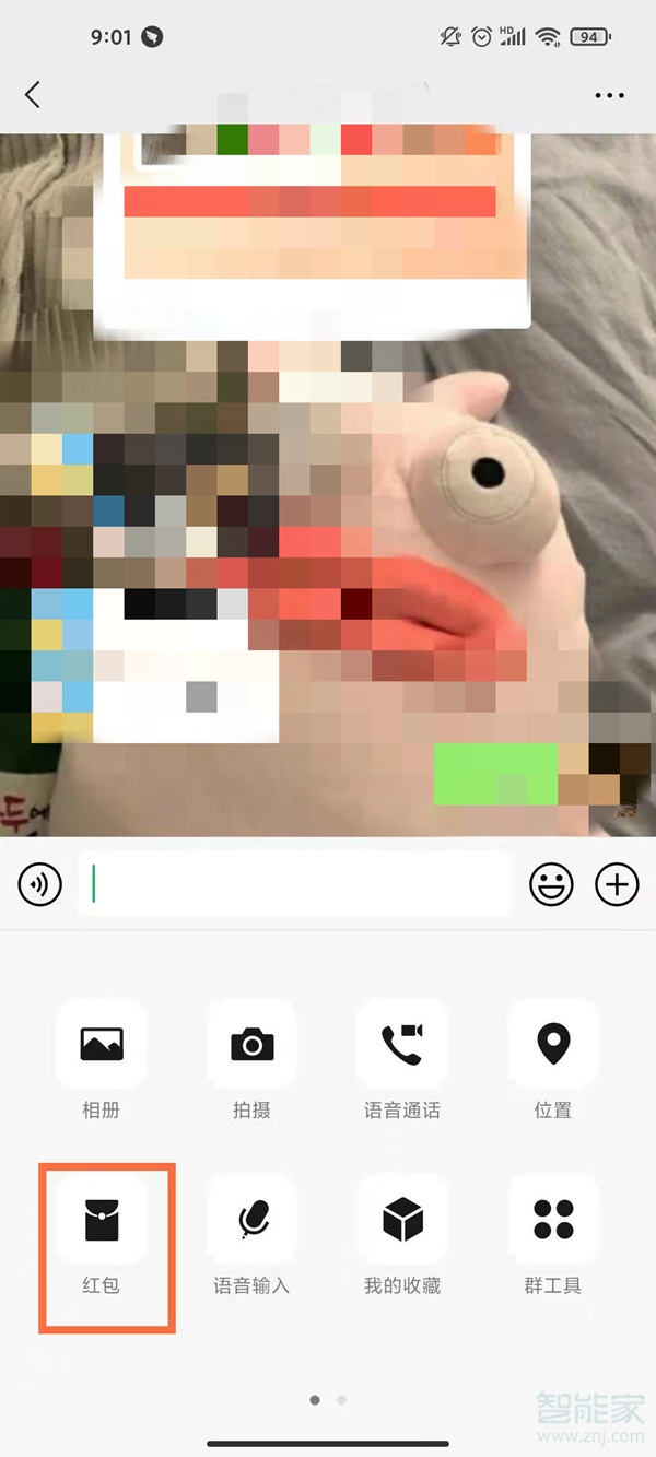 微信紅包可以定時(shí)發(fā)送嗎