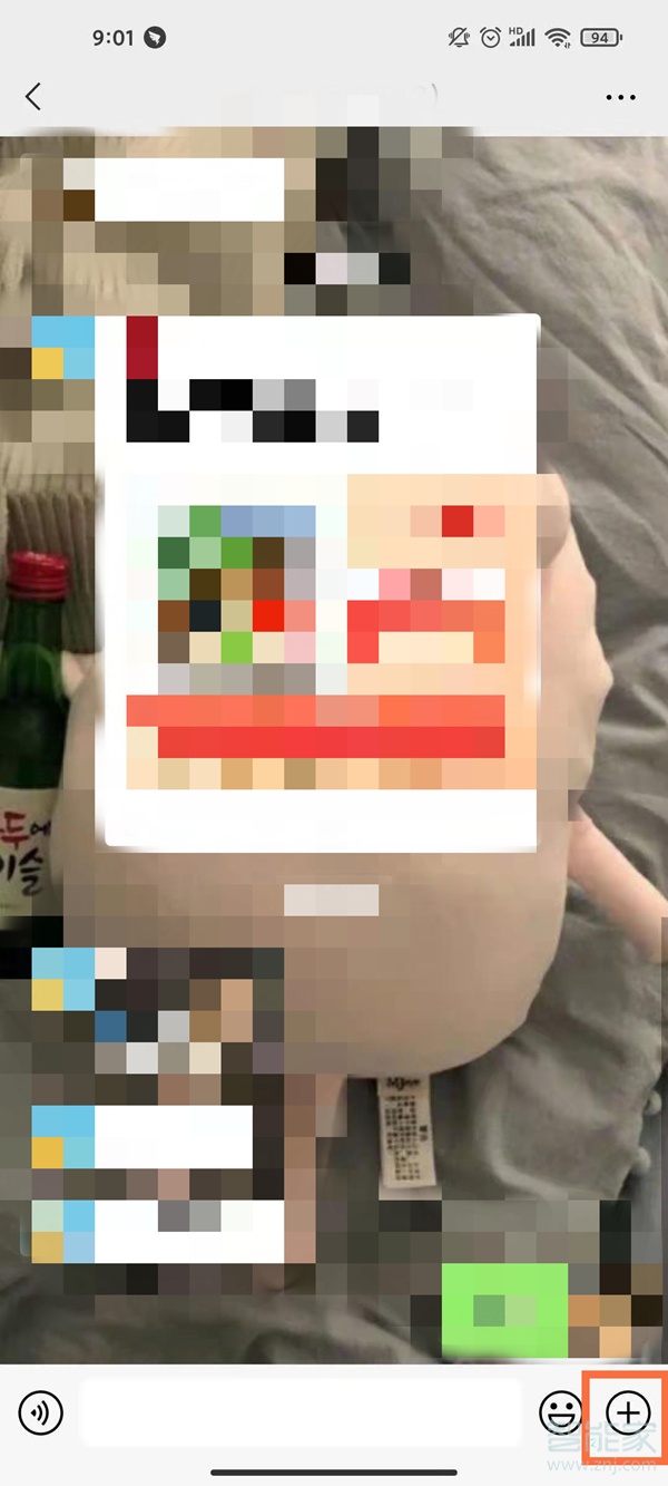 微信紅包可以定時(shí)發(fā)送嗎