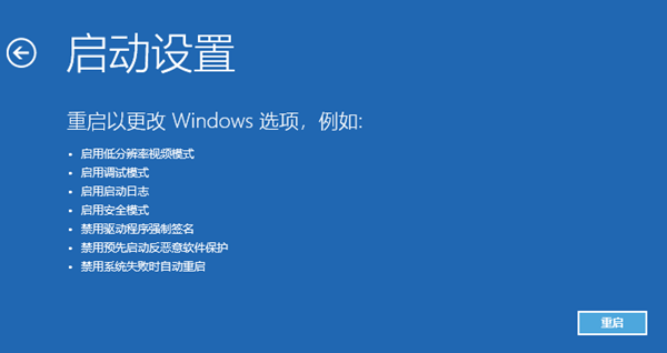 Win10系統如何用命令提示符重啟電腦？用命令提示符重啟電腦方法