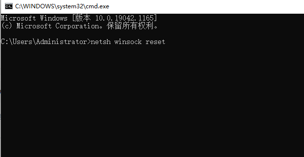 Win11不能正常使用網(wǎng)絡怎么辦？Win11不能正常使用網(wǎng)絡的解決方法