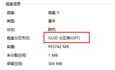 電腦不滿足升級Win11系統(tǒng)怎么辦？電腦不滿足升級Win11系統(tǒng)的解決方法
