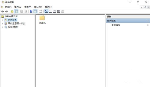 Win10怎么對DCOM接口進行配置？