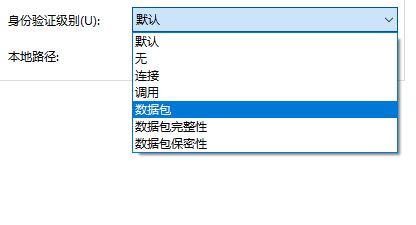 Win10怎么對DCOM接口進行配置？