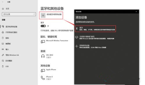 Win10系統如何設置動態鎖？Win10動態鎖設置教程