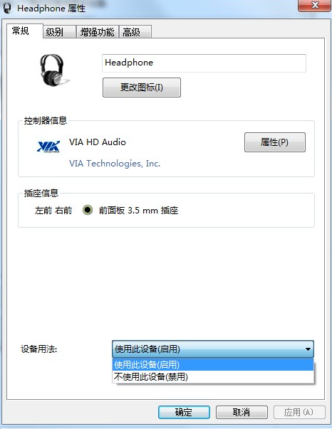 Win7系統(tǒng)重裝后耳機(jī)沒聲音怎么辦?Windows7電腦耳機(jī)沒聲音了如何恢復(fù)