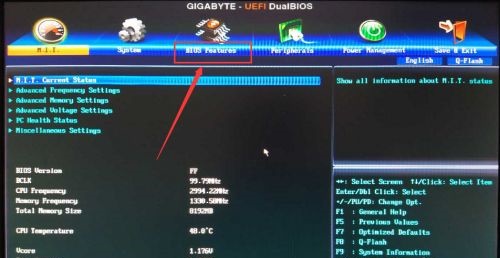 Win7如何更改啟動(dòng)盤？Win7更改啟動(dòng)盤的方法