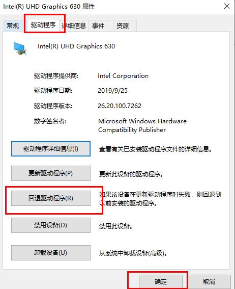 Win10更新失敗無法進入桌面怎么辦？Win10更新失敗無法進入桌面的解決方法
