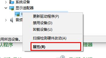 Win10更新失敗無法進入桌面怎么辦？Win10更新失敗無法進入桌面的解決方法